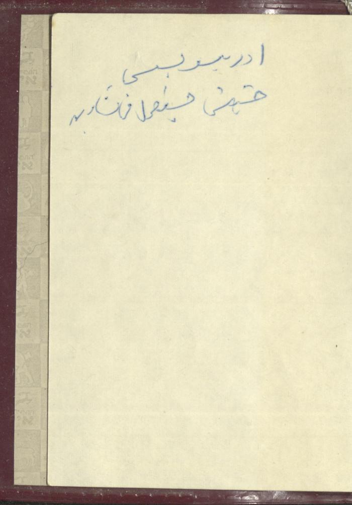 Agenda, 1972 