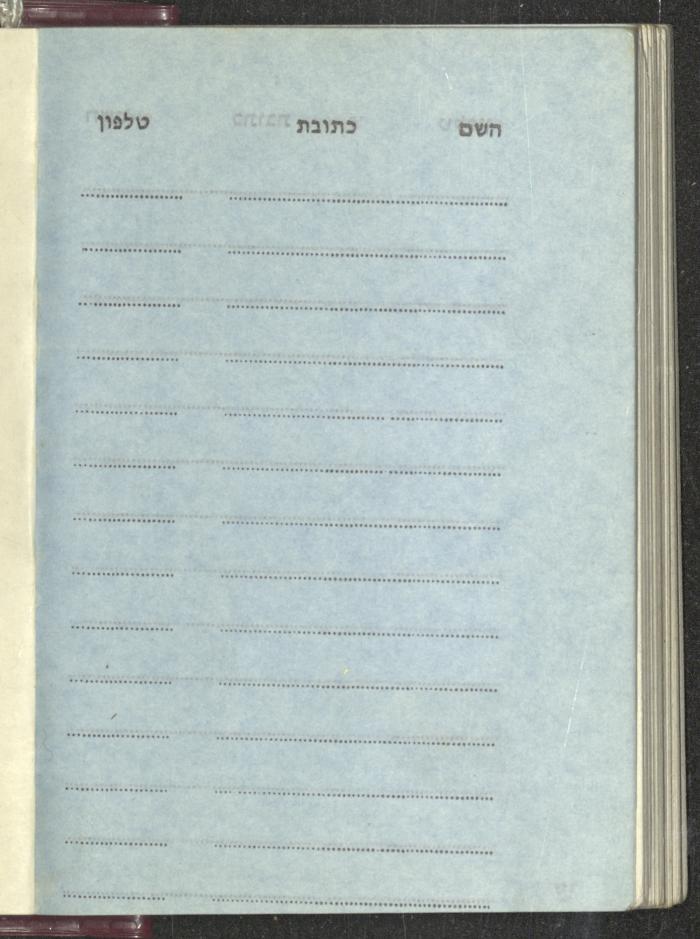 Agenda, 1972 