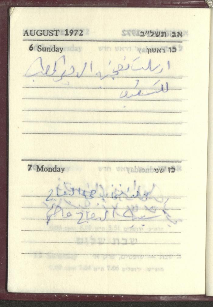 Agenda, 1972 
