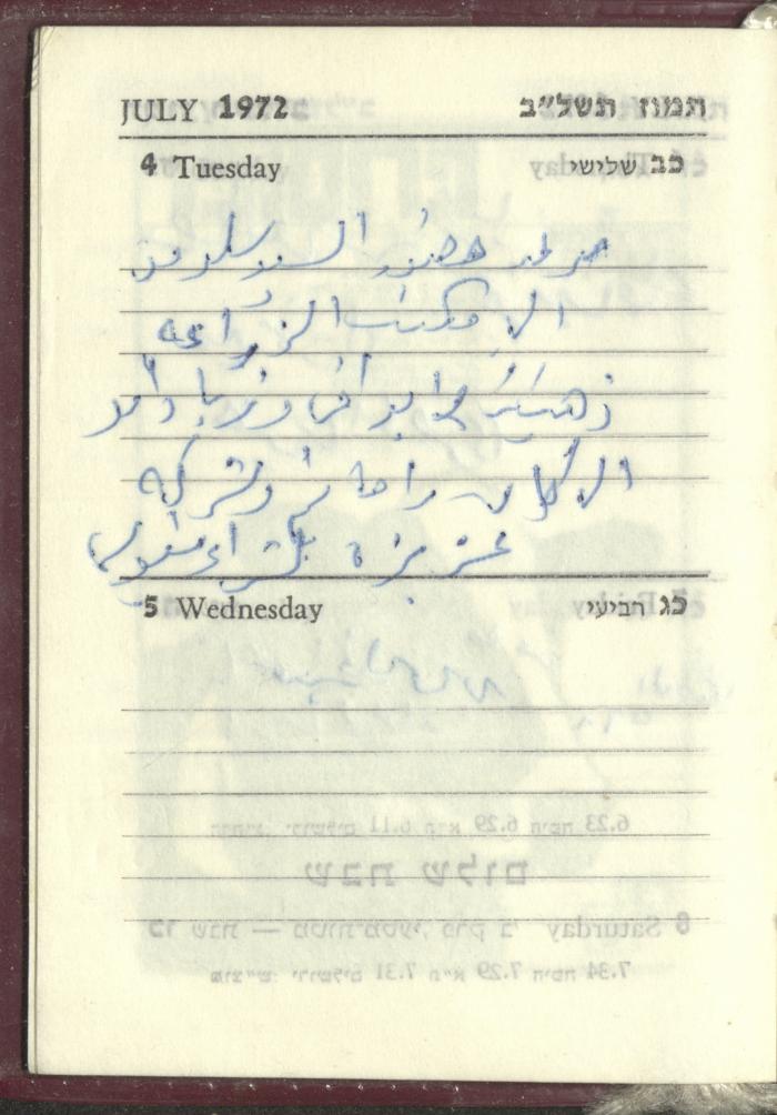 Agenda, 1972 