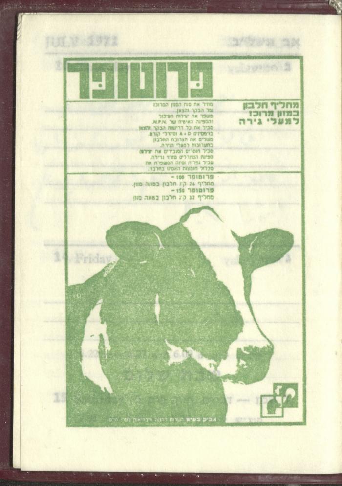 Agenda, 1972 
