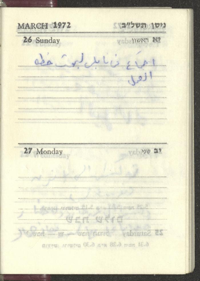 Agenda, 1972 