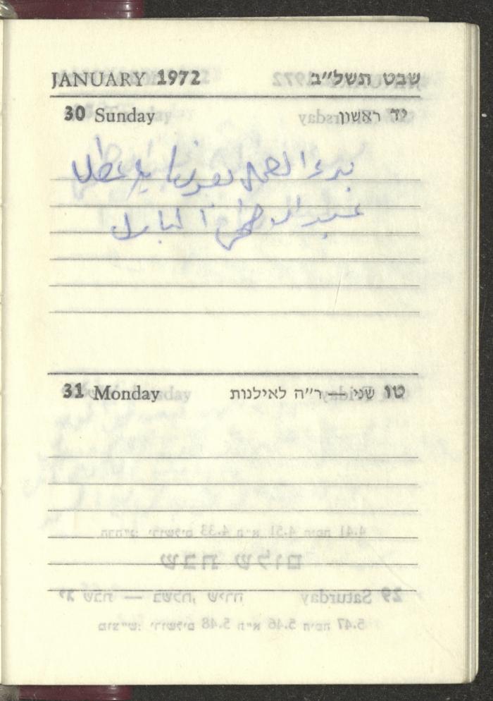 Agenda, 1972 