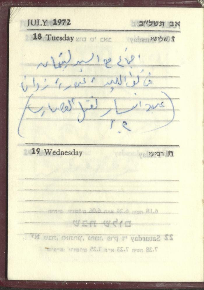 Agenda, 1972 