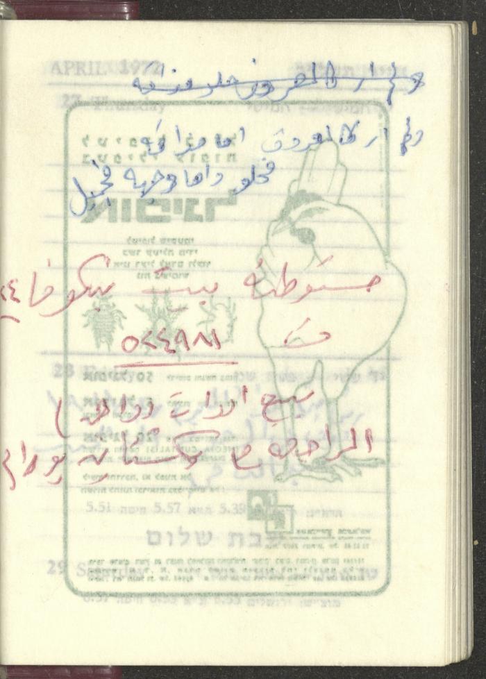 Agenda, 1972 