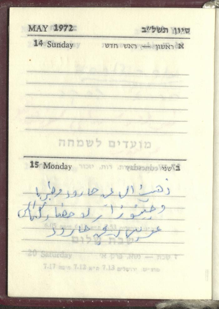Agenda, 1972 