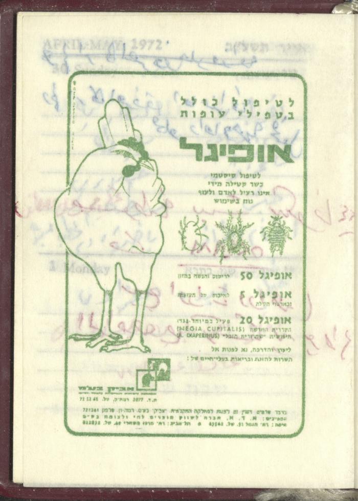 Agenda, 1972 