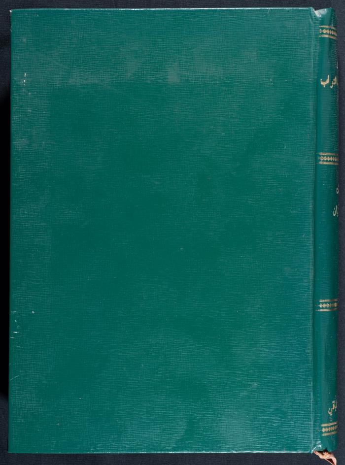 Index of the Book 