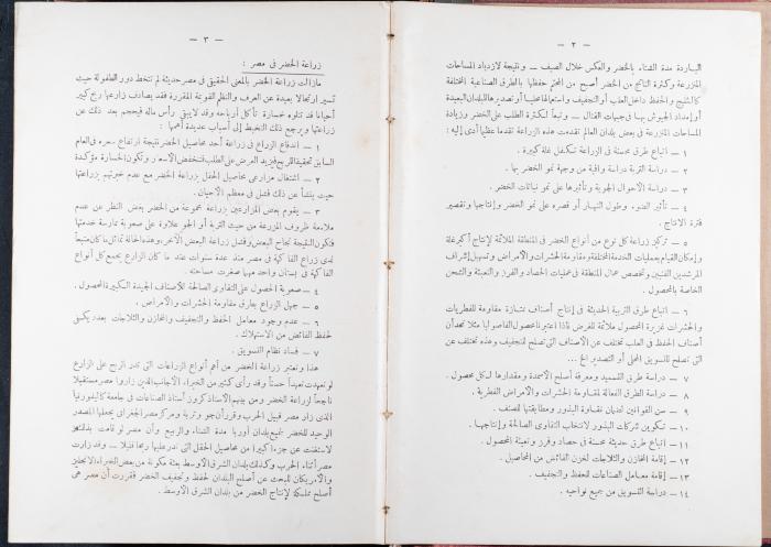 Index and Introduction of the Book 