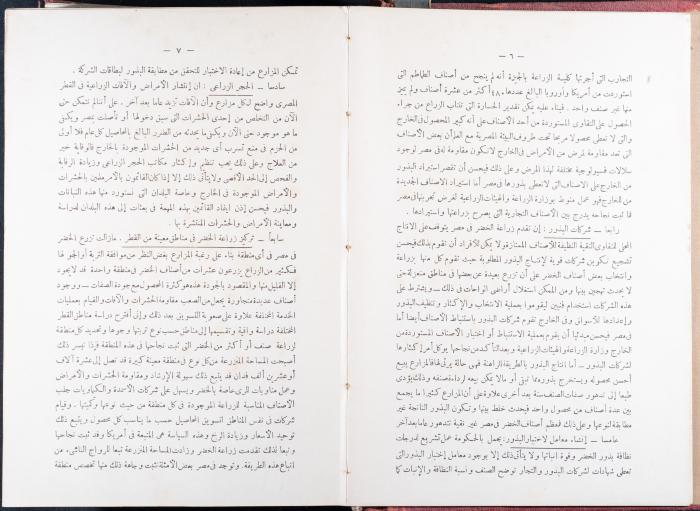 Index and Introduction of the Book 