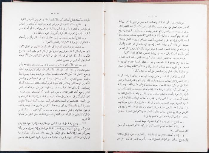 Index and Introduction of the Book 