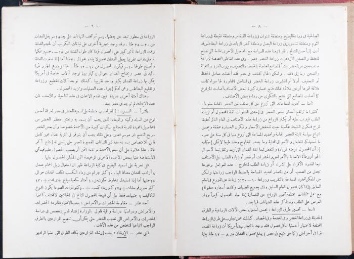 Index and Introduction of the Book 