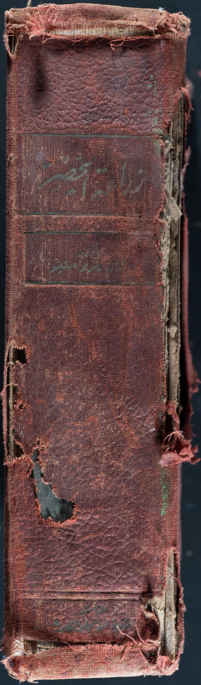 Index and Introduction of the Book 