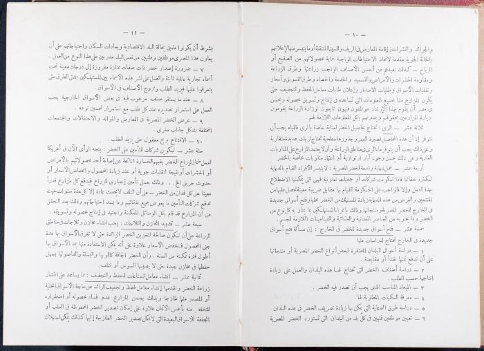 Index and Introduction of the Book 