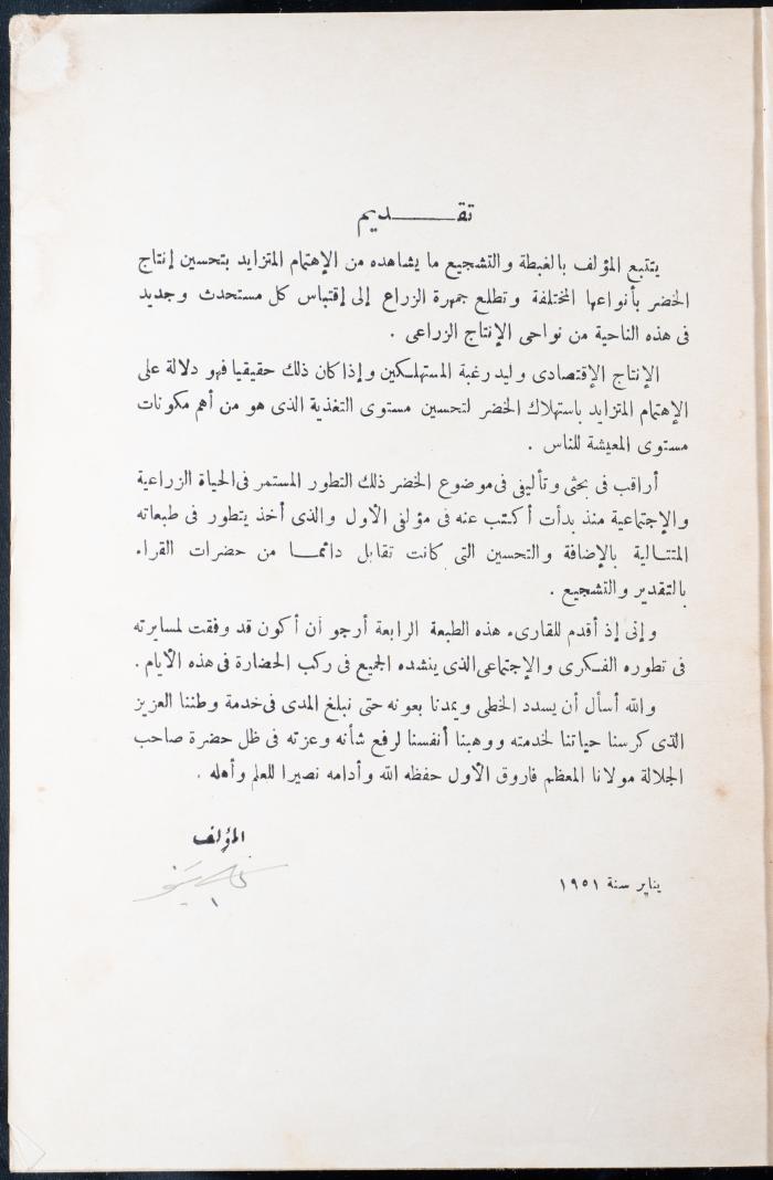 Index and Introduction of the Book 