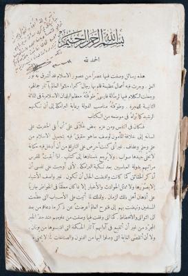 Index of a Book Titled 