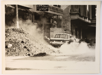 A gunman during an Armed Clash, Burj al-Barajneh Camp, 1986