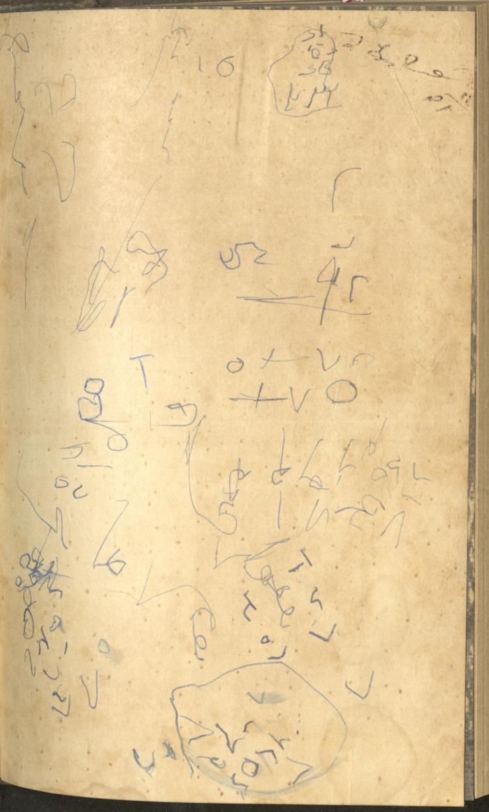 غلاف العددان 26 و27 من مجلة الإرشاد الزراعي، 1959