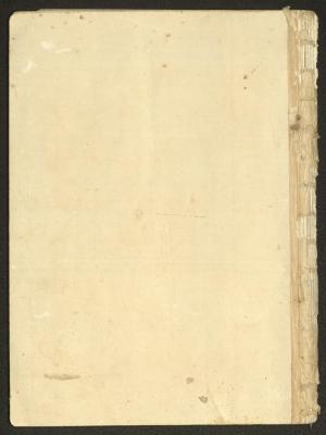 أساليب علم النفس التربوي، فايق عبد الفتاح إبراهيم