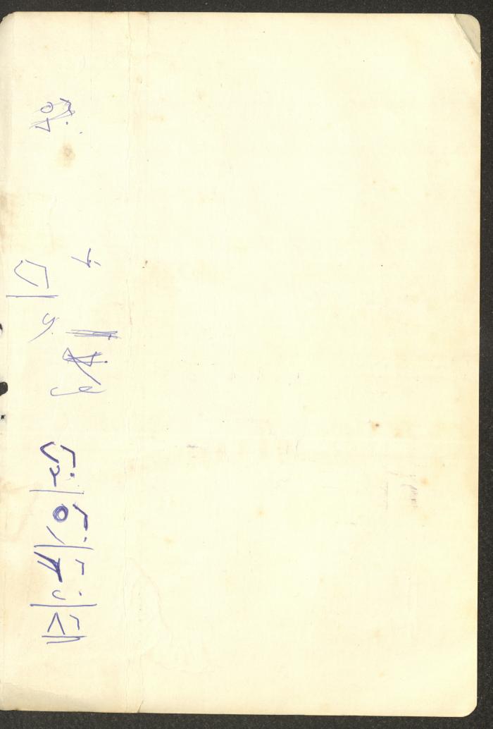 أساليب علم النفس التربوي، فايق عبد الفتاح إبراهيم