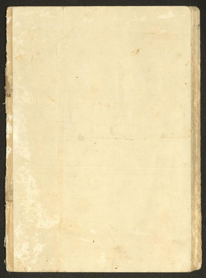 أساليب علم النفس التربوي، فايق عبد الفتاح إبراهيم