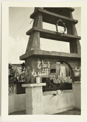 نصب تذكاري، مخيم برج الشمالي، 1982