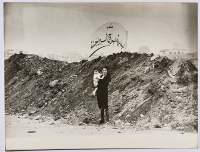A Woman and a Child, Burj al-Barajneh Camp, 1985- 1986