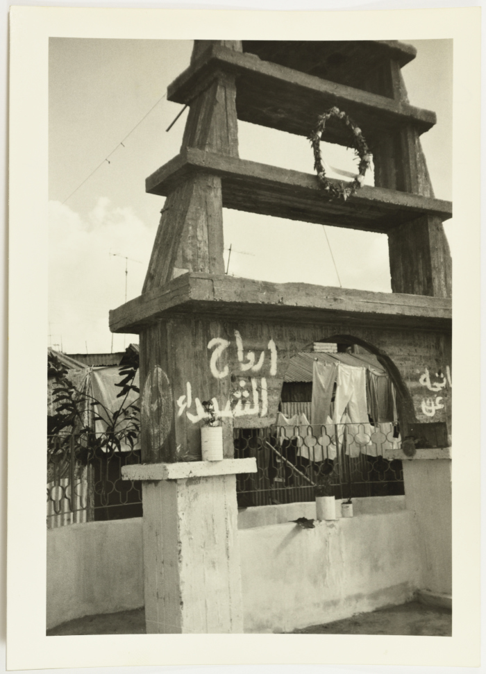 A Memorial, Burj al-Shemali Camp, 1982