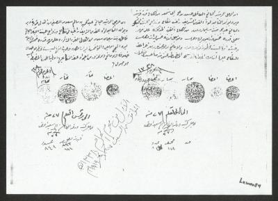 Marriage Contract, Deir Dibwan, 27 September 1919