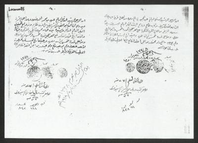 Marriage Contract, Deir Dibwan, 27 September 1919
