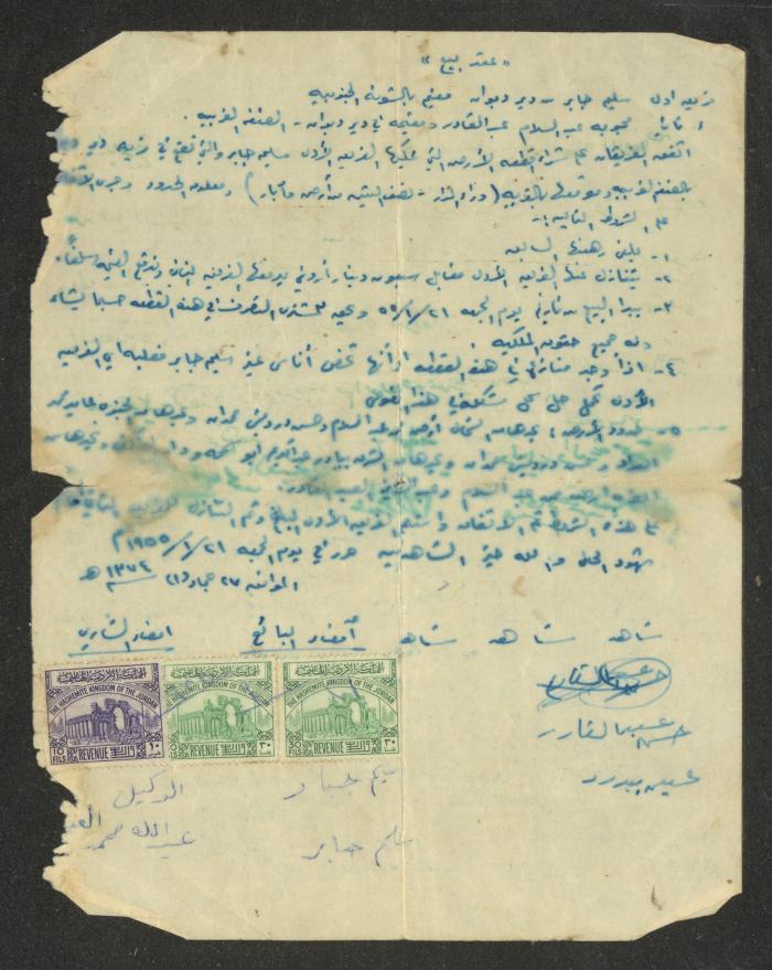 عقد بيع بين سليم جابر ومحبوبة عبد القادر، دير دبوان، 21 كانون ثاني 1955