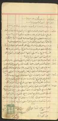 A Deed for the Sale of Land between Mas