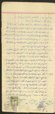 A Deed for the Sale of Land between Eideh al-Z