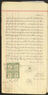 A Deed for the Sale of Land between Mohammad Kayed and al-Abed Oweis in Deir Dibwan to, 30 December 1930