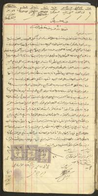 A Deed for the Sale of Land between Muhi ad-Din Mohammad and al-Abed Oweis in Deir Dibwan, 21 September 1929
