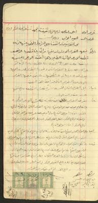 A Deed for the Sale of Land between Ahmad Z