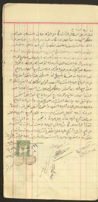 A Deed for the Sale of Land Between Abdel-Jaber al-Hindi and al-Abed Oweis in Deir Dibwan, 19 October 1930