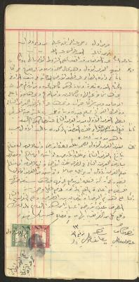 A Deed for the Sale of Land between Hamad Ayad and al-Abed Oweis in Deir Dibwan, 1946