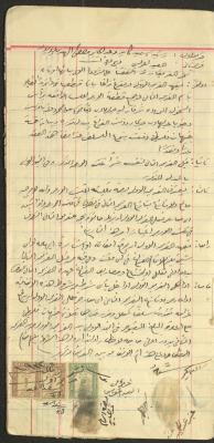 A Deed for the Sale of Land between Rashid Kayid and Abdel-Jaber al-Hindi to al-Abed Oweis in Deir Dibwan, 12 October 1932