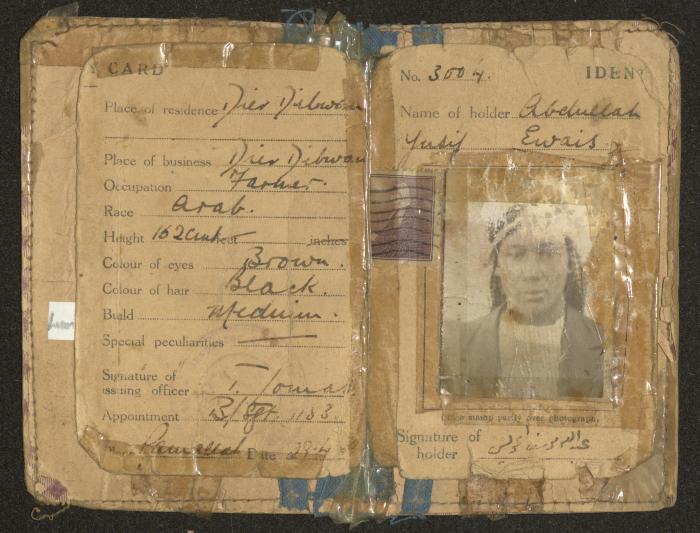 The ID Card of Abdullah Yusif Oweis