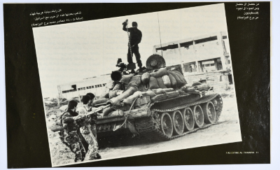 "T-54 Tank Besieges Burj al-Barajneh Camp", a Clipping from Filastin ath-Thawra Magazine, Burj al-Barajneh Camp, 1986  