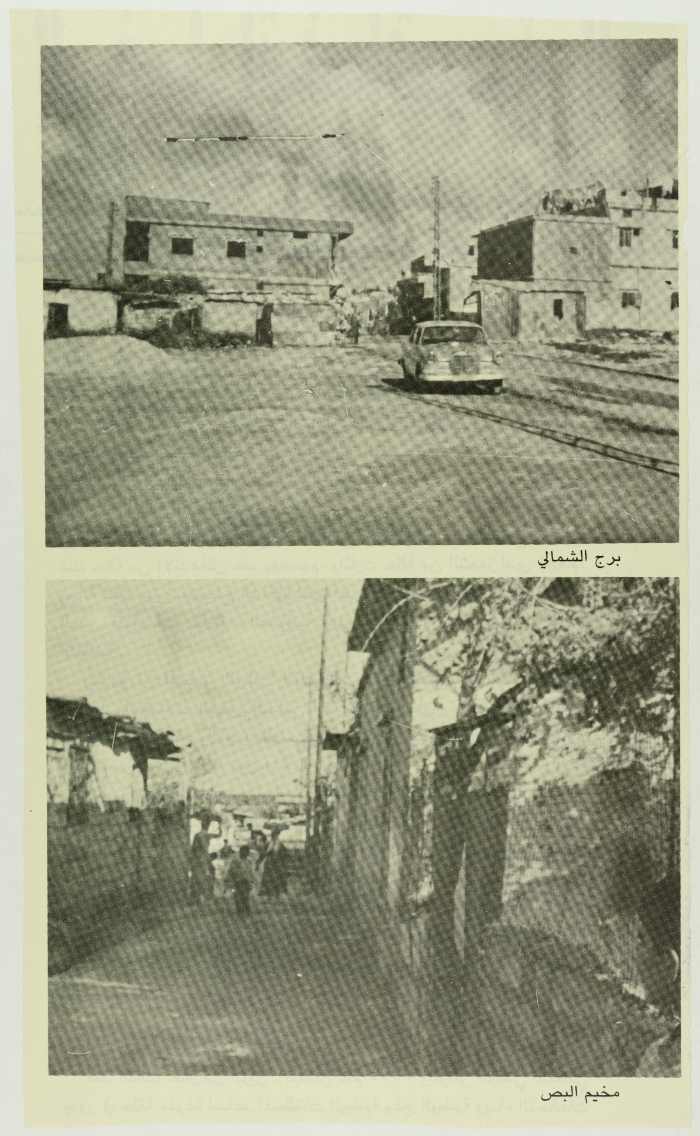 El Buss and Burj al-Shemali Camps, Lebanon