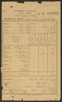 سند قبض ضريبة صادر عن حكومة فلسطين الانتدابية لأحمد قزعر، 6 تموز 1943