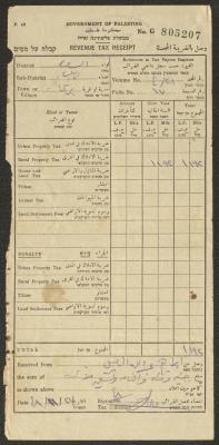 سند قبض ضريبة صادر عن حكومة فلسطين الانتدابية لابراهيم خليل، 27 تشرين الثاني 1948