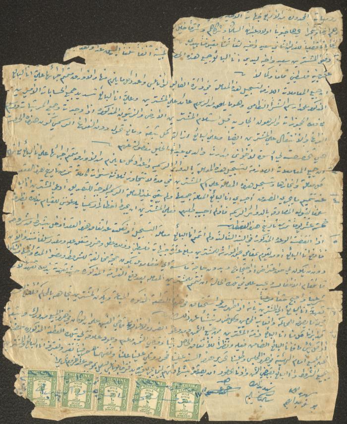 اتفاقية بيع قطعة أرض في قرية برقة، نابلس، 17 تشرين الثاني 1936