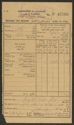 سند  قبض ضريبة صادر عن حكومة فلسطين الانتدابية لإبراهيم خليل، 8 حزيران 1945