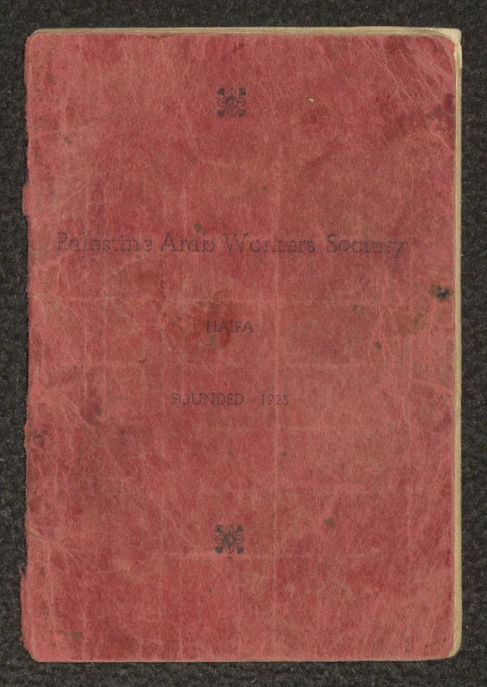 A Personal Ticket of Jamil Saleh by the Arab Workers Society, 22 May 1945 