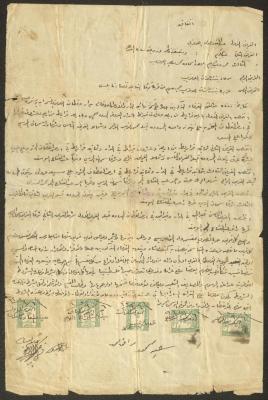 اتفاقية قسمة بيت وقطان اللومزي في قرية برقة، 6 أيلول 1942