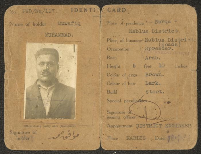 بطاقة شخصية لموافق محمد صادرة عن حكومة فلسطين الانتدابية 