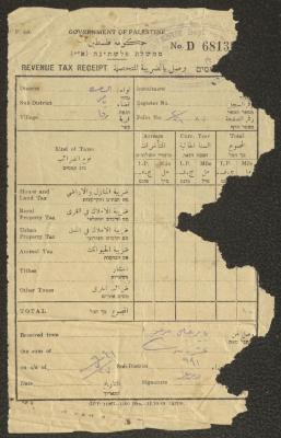 سند قبض ضريبة صادر عن حكومة فلسطين الانتدابية لباير خليل، 27 تموز 1941